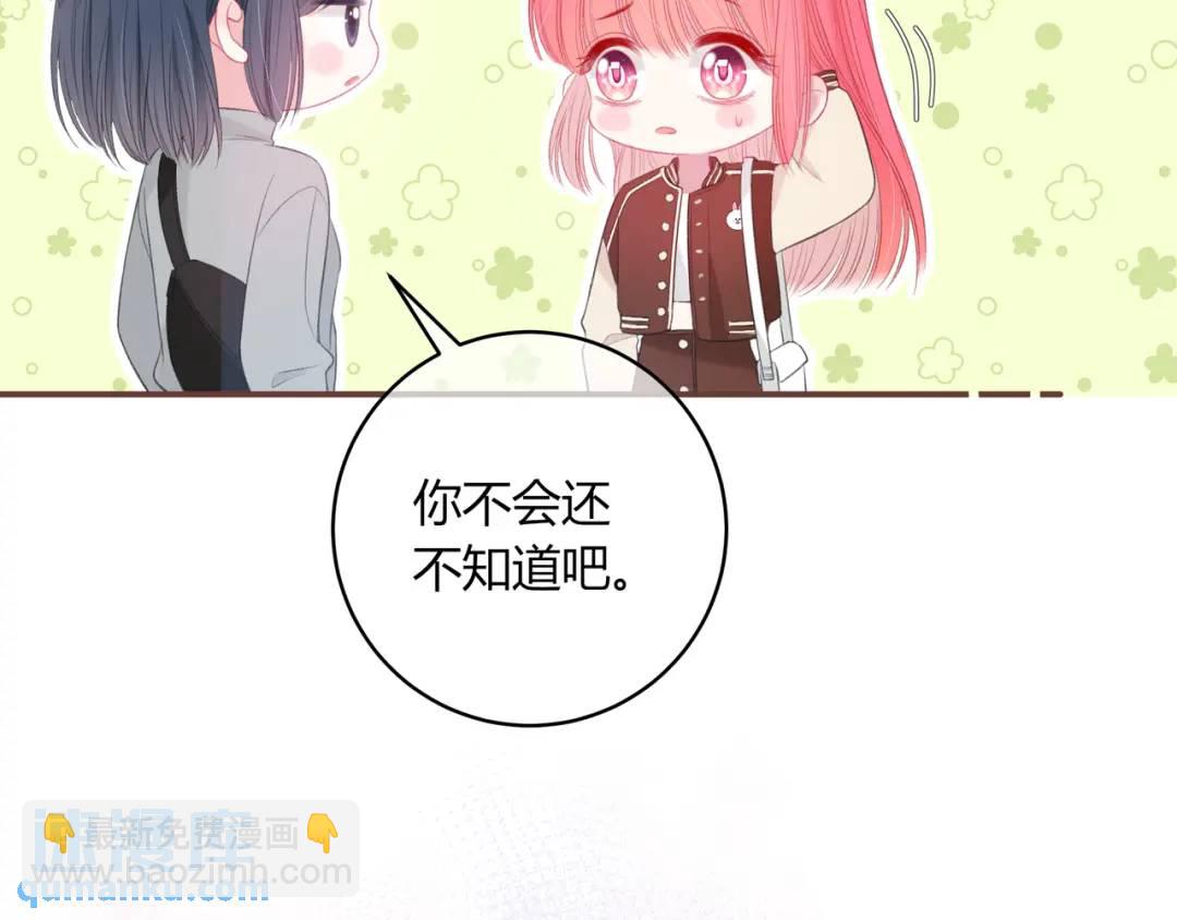 第26话 请客40