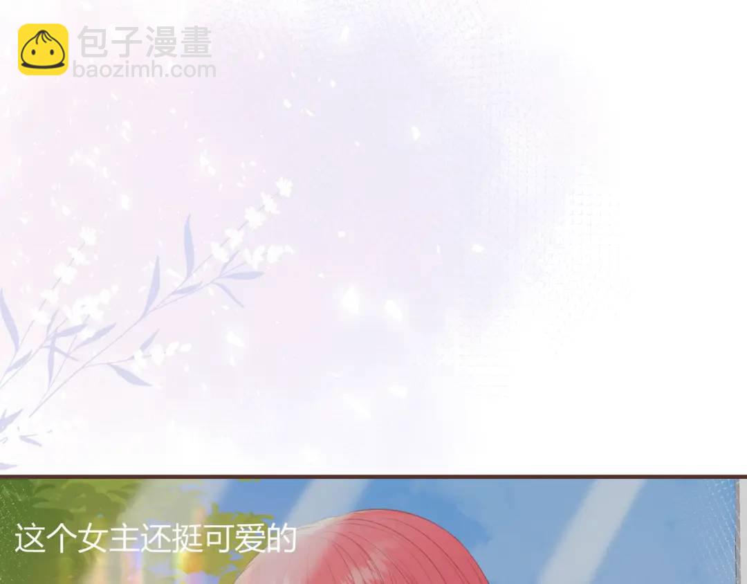 第26话 请客41