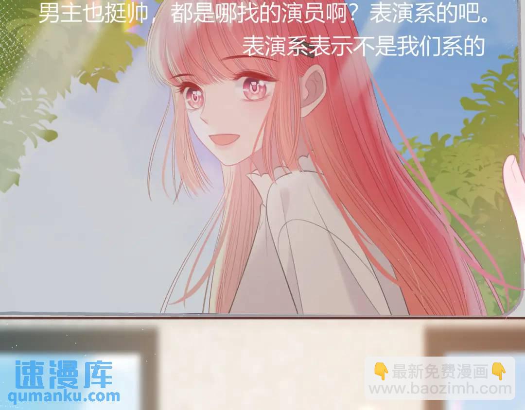 第26话 请客42