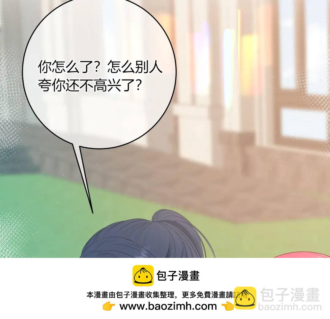 第26话 请客53