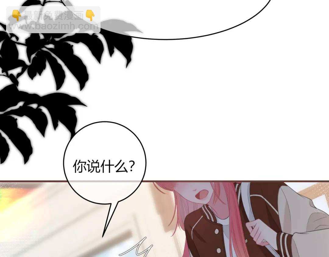 第26话 请客56