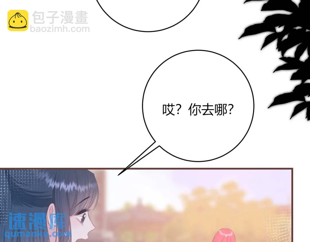第26话 请客58
