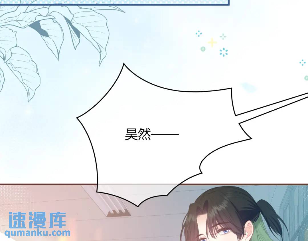 第26话 请客61