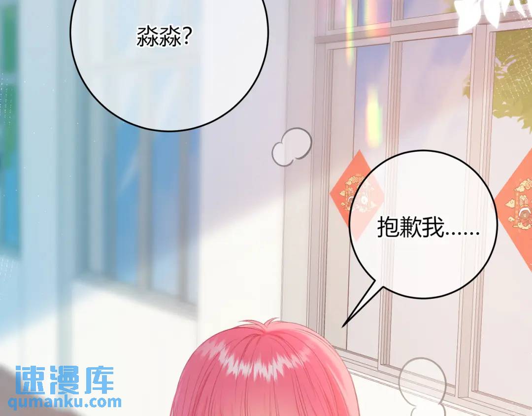 第26话 请客63