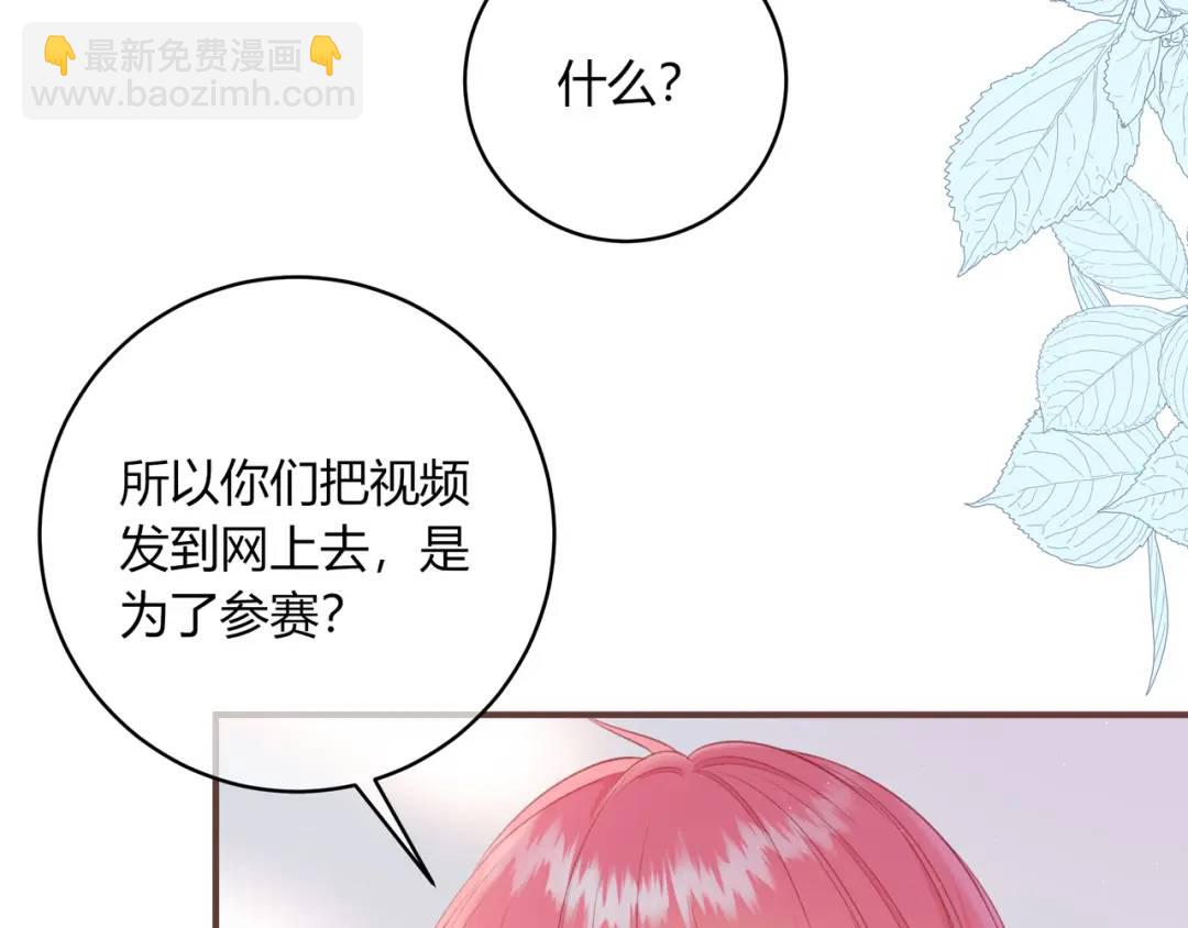 第26话 请客67