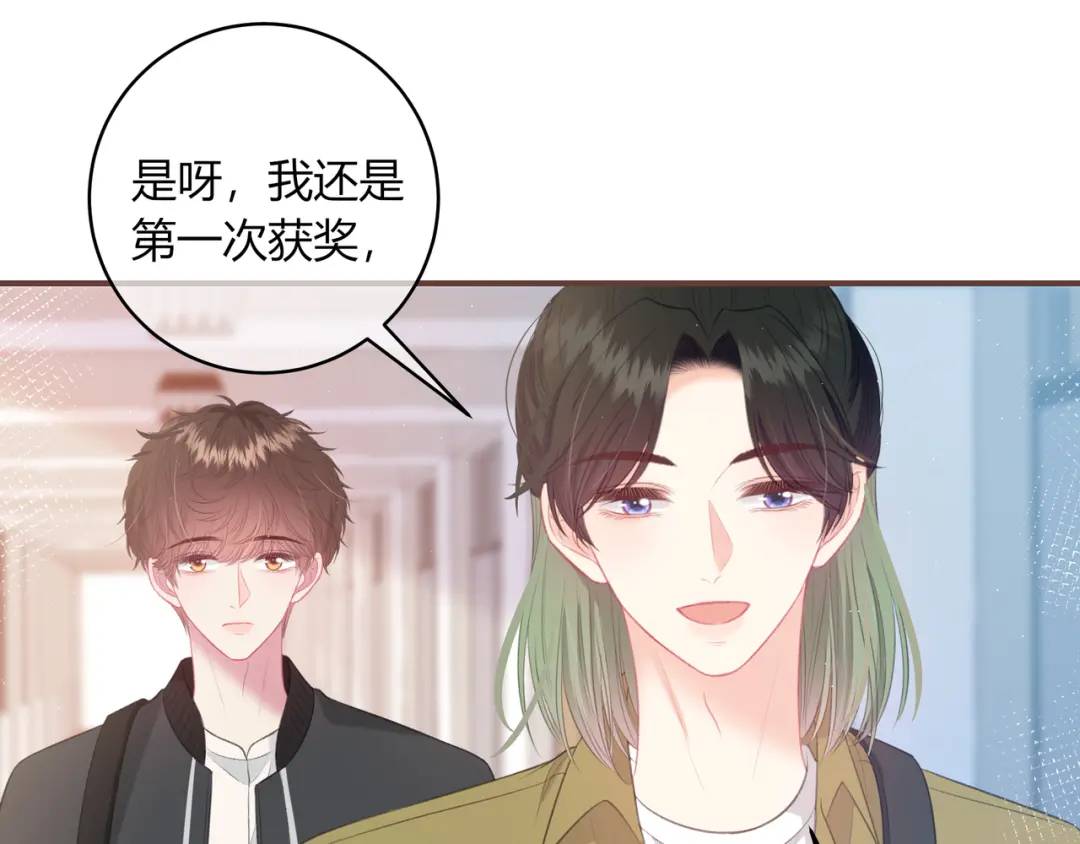 第26话 请客70
