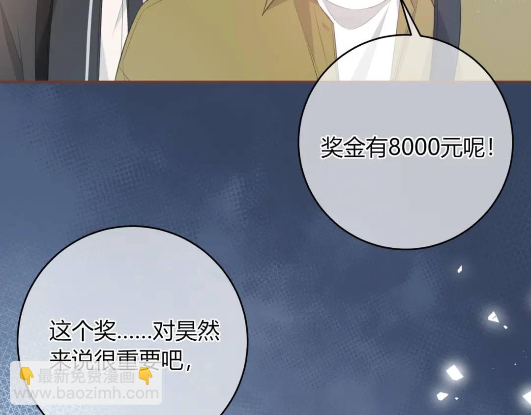 第26话 请客71