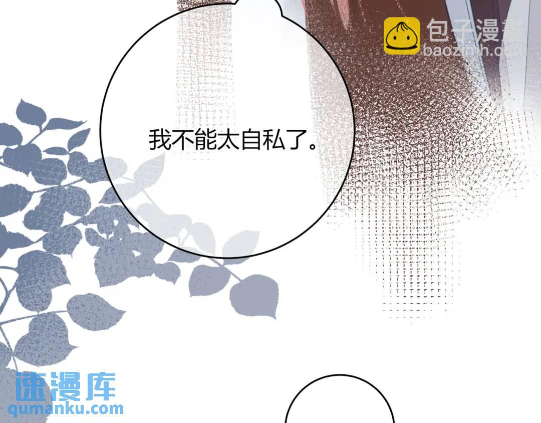 第26话 请客74