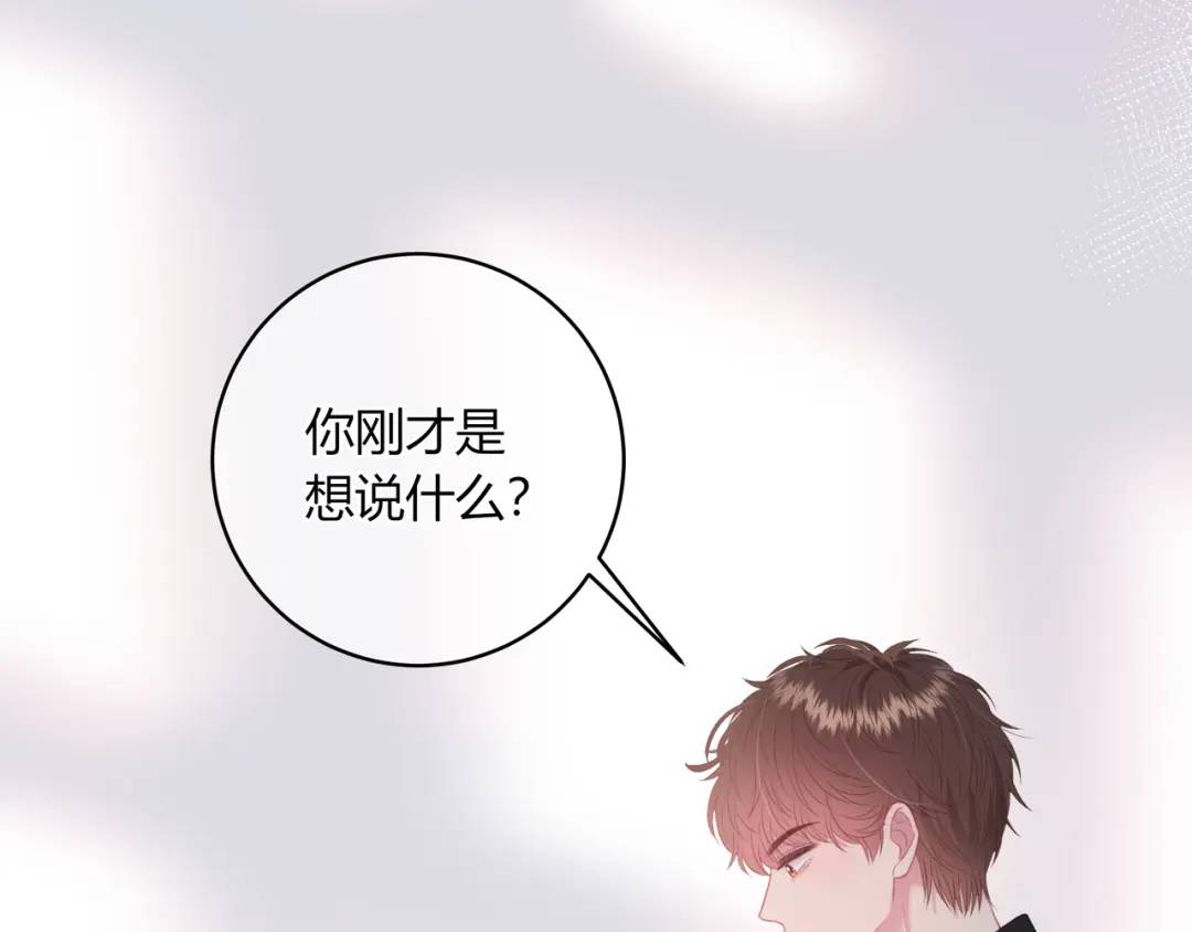 第26话 请客76