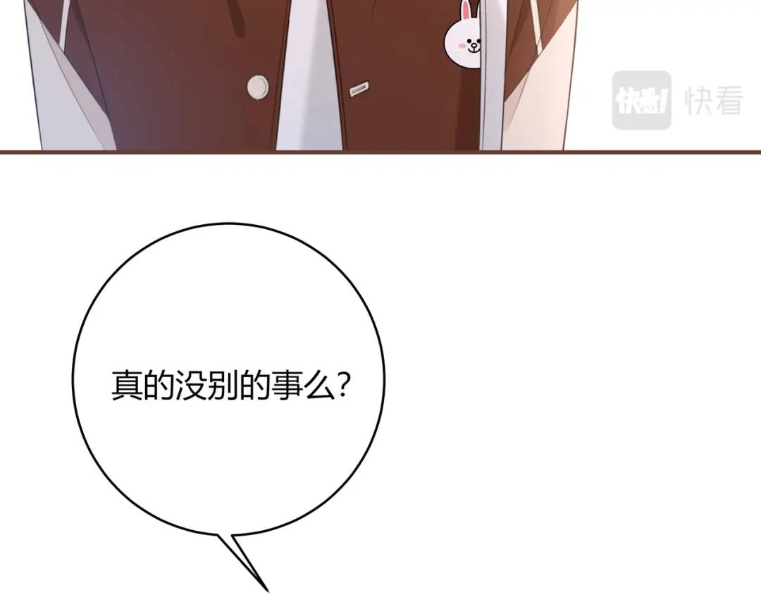 第26话 请客80
