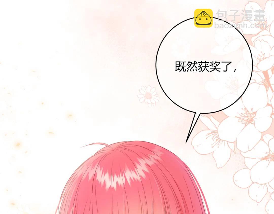 第26话 请客84