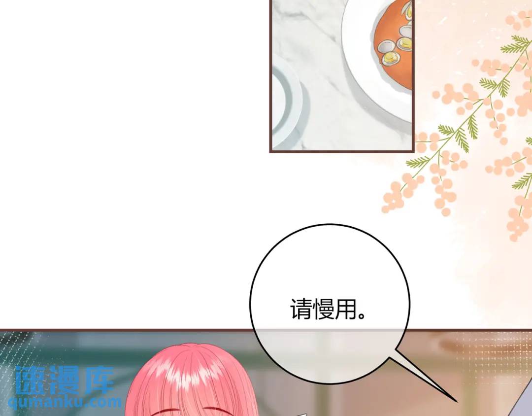 第26话 请客99