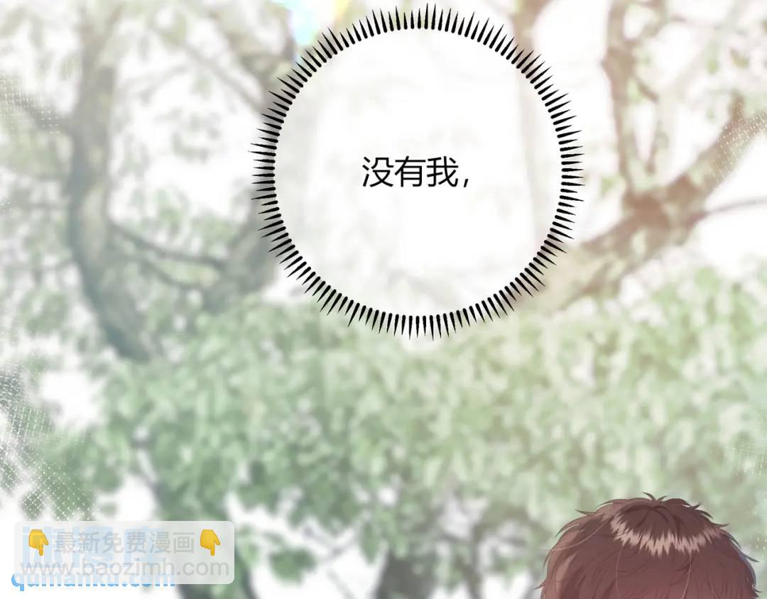 第28话 她的世界105