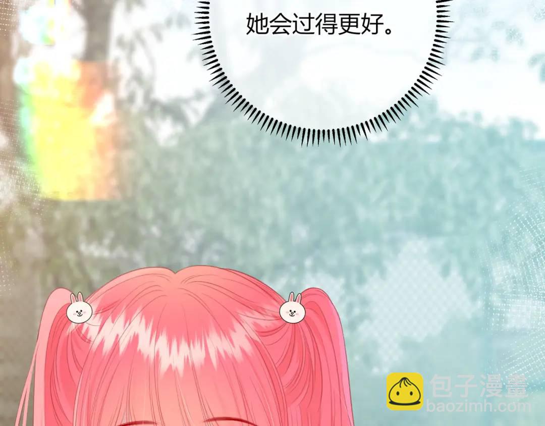第28话 她的世界108