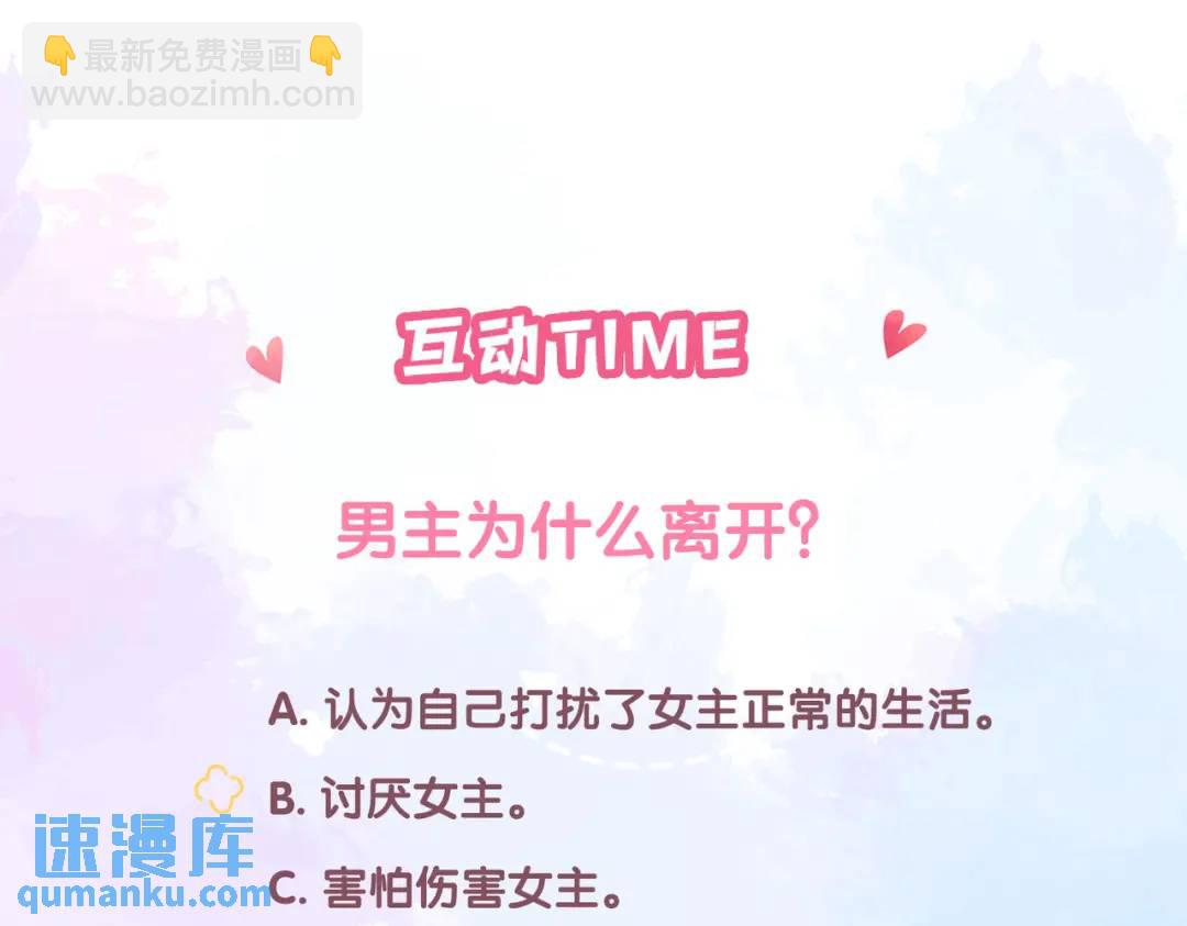 第28话 她的世界111