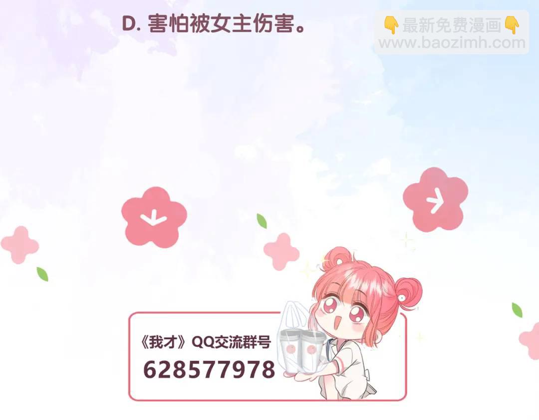 第28话 她的世界112