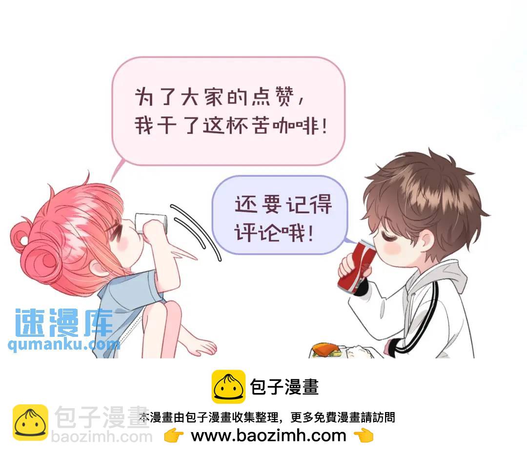 第28话 她的世界113