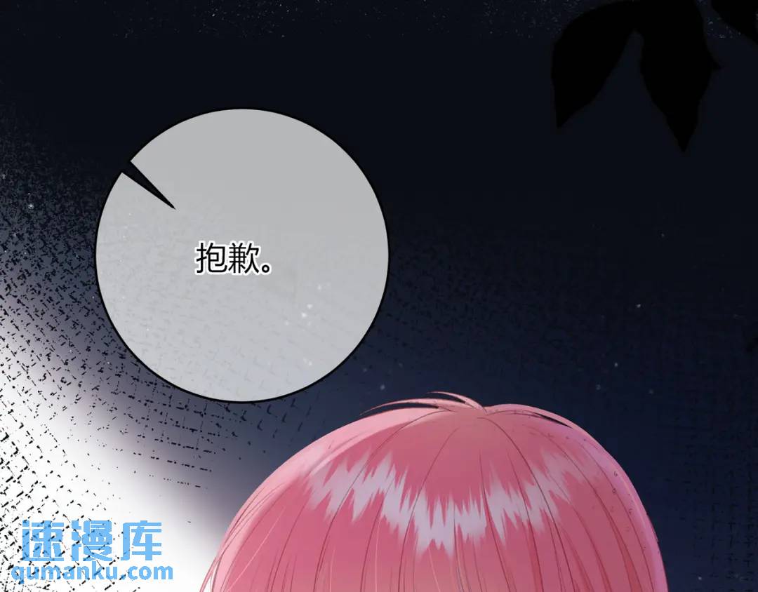 第28话 她的世界14