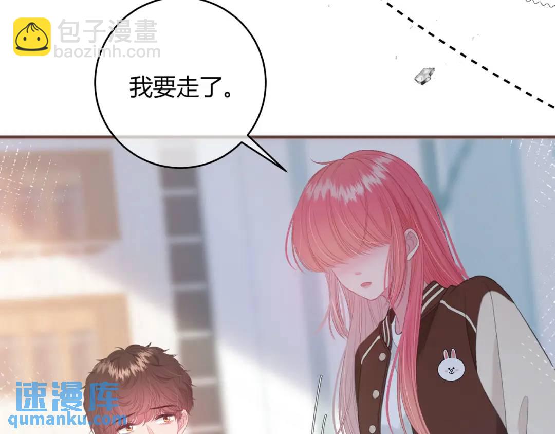 第28话 她的世界18