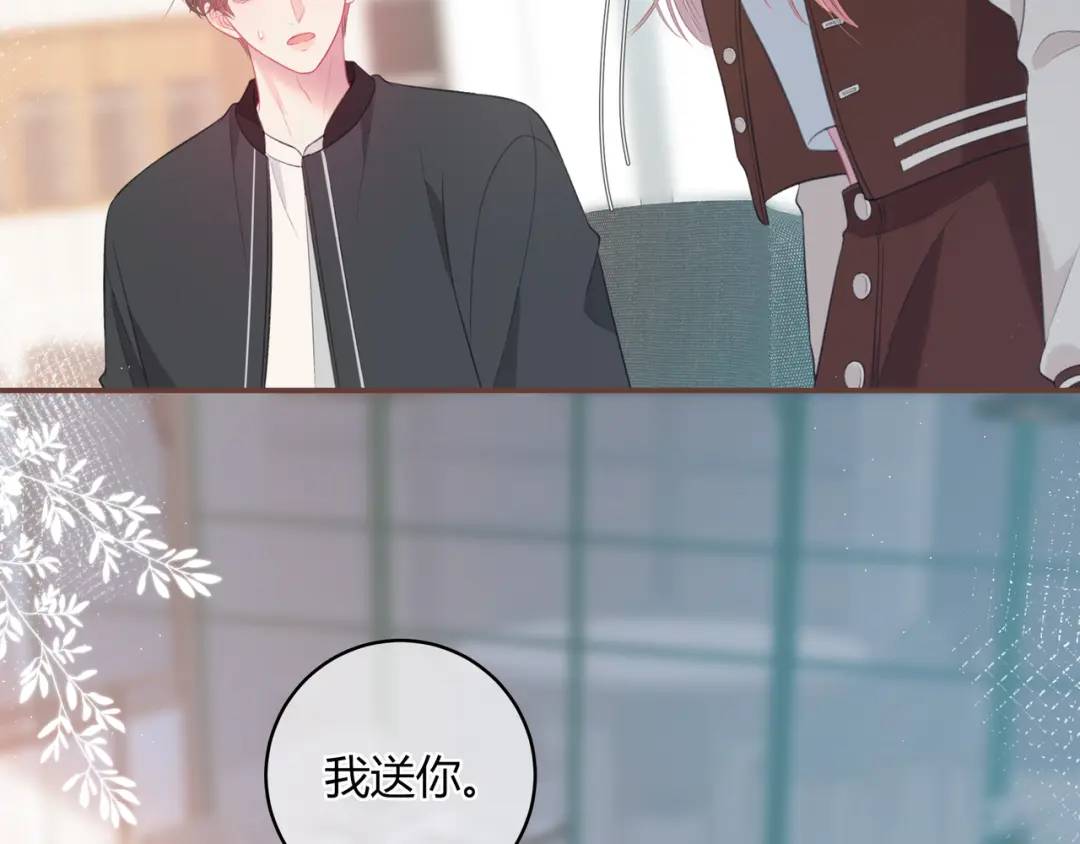 第28话 她的世界19