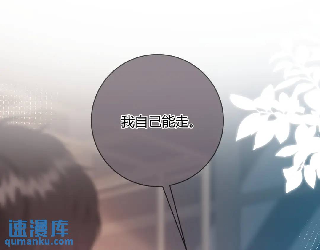 第28话 她的世界24