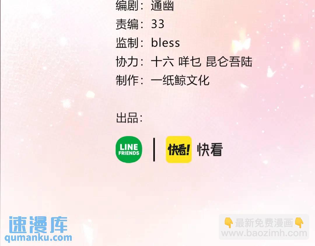第28话 她的世界3