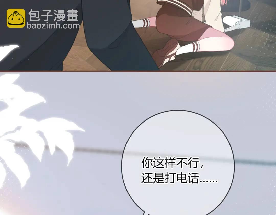 第28话 她的世界33