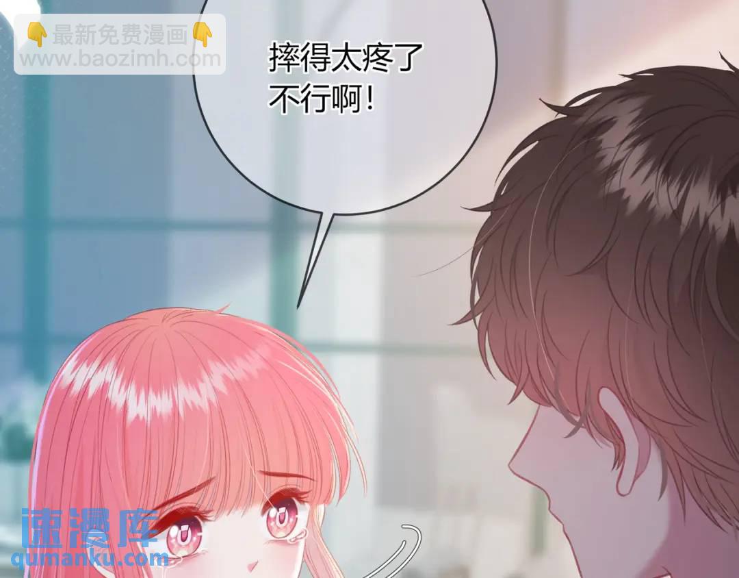 第28话 她的世界40