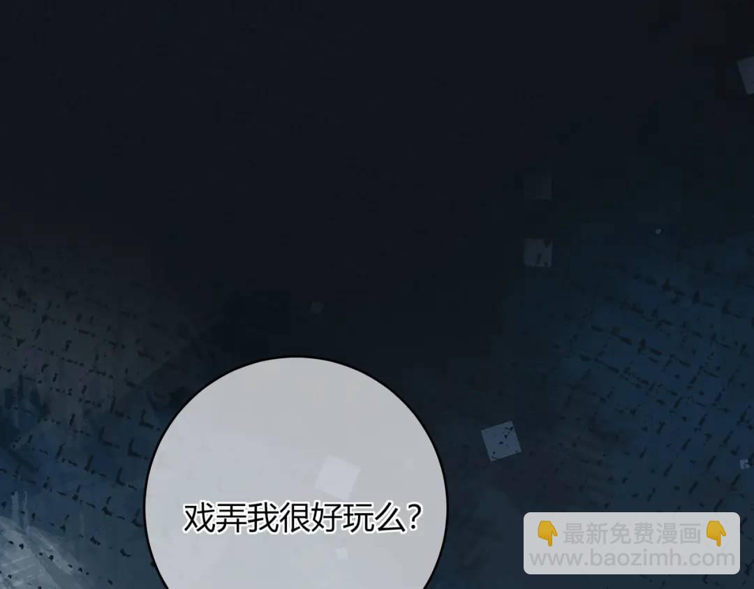 第28话 她的世界5