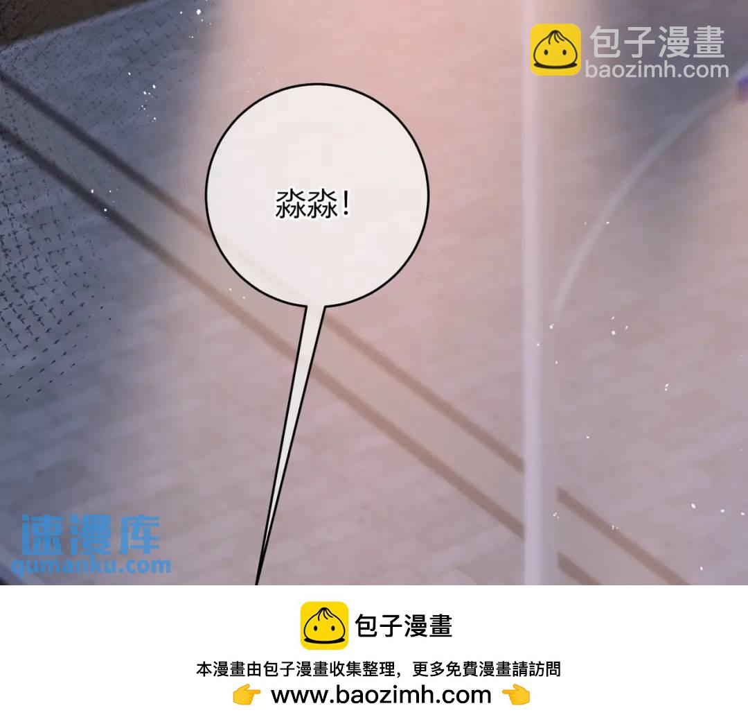 第28话 她的世界53