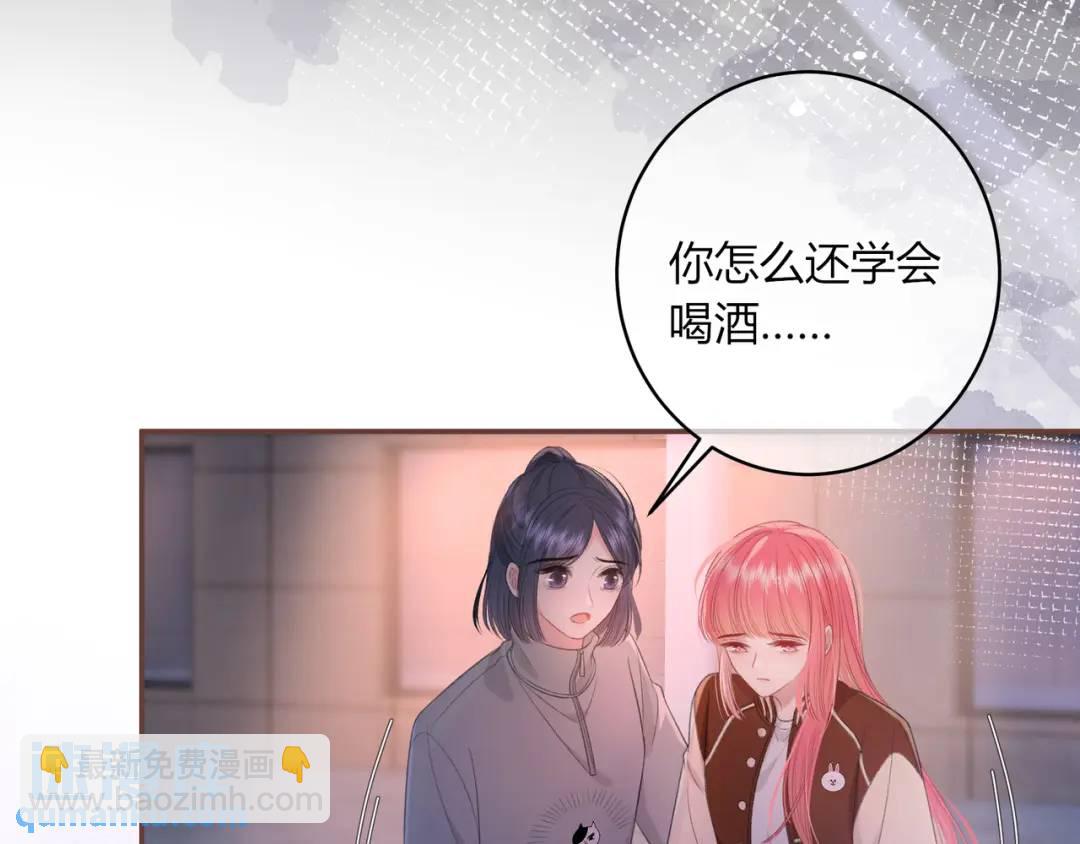 第28话 她的世界56