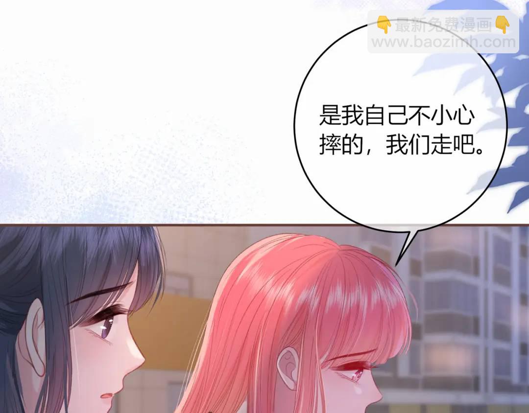 第28话 她的世界62