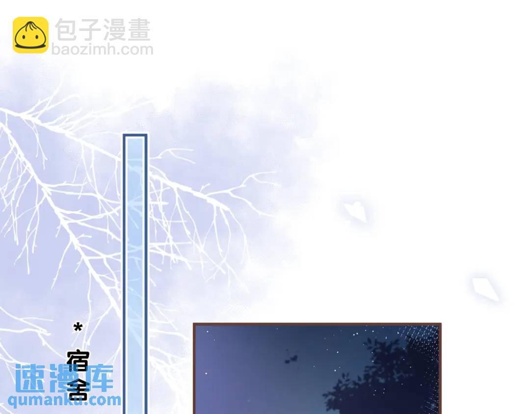 第28话 她的世界67
