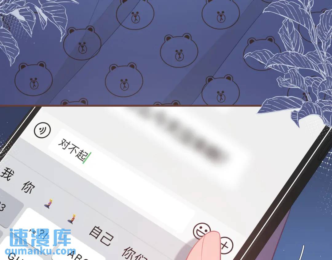 第28话 她的世界71