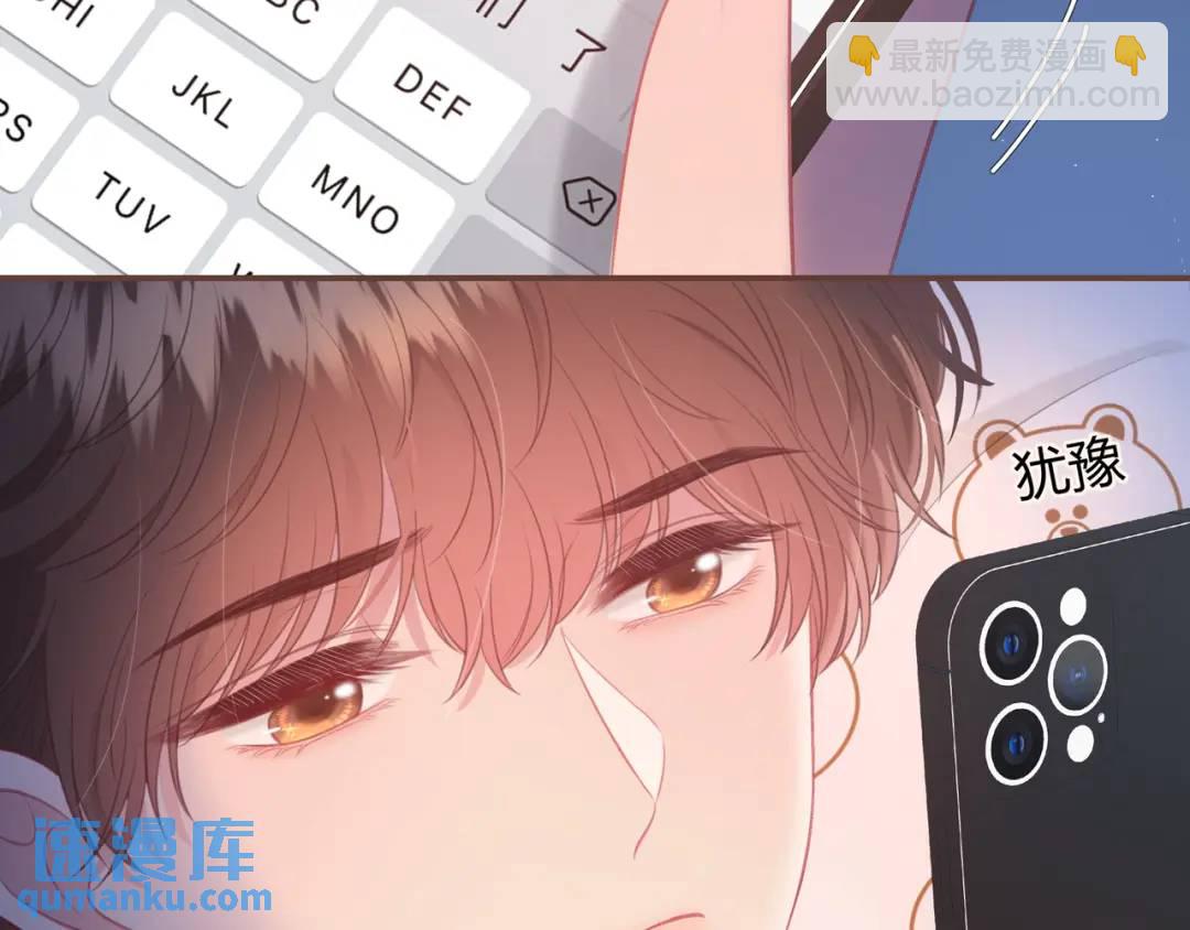 第28话 她的世界72