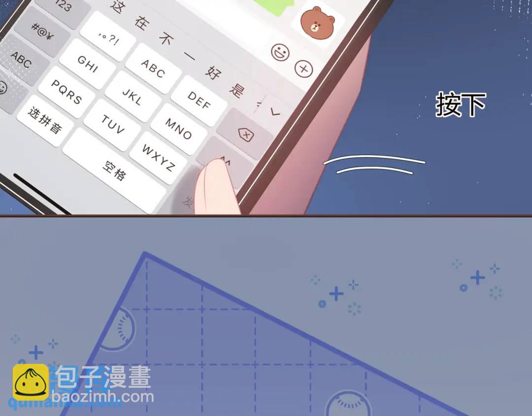 第28话 她的世界74