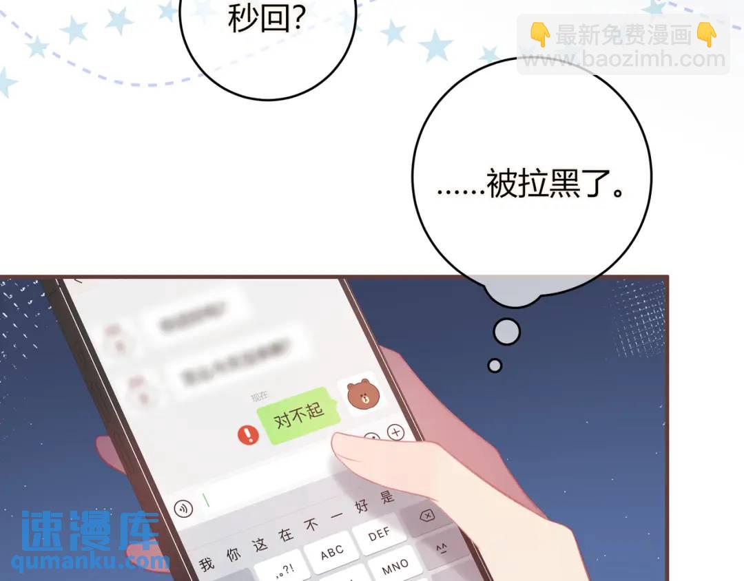 第28话 她的世界76