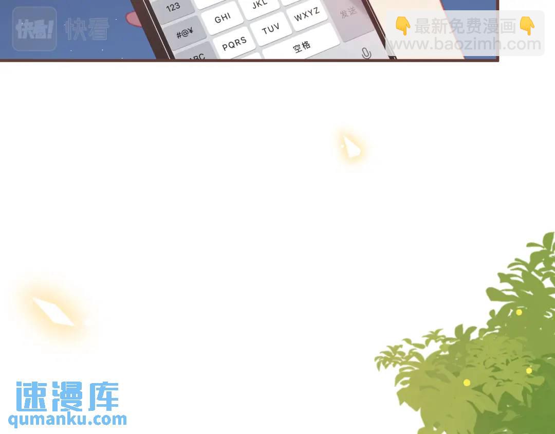 第28话 她的世界77