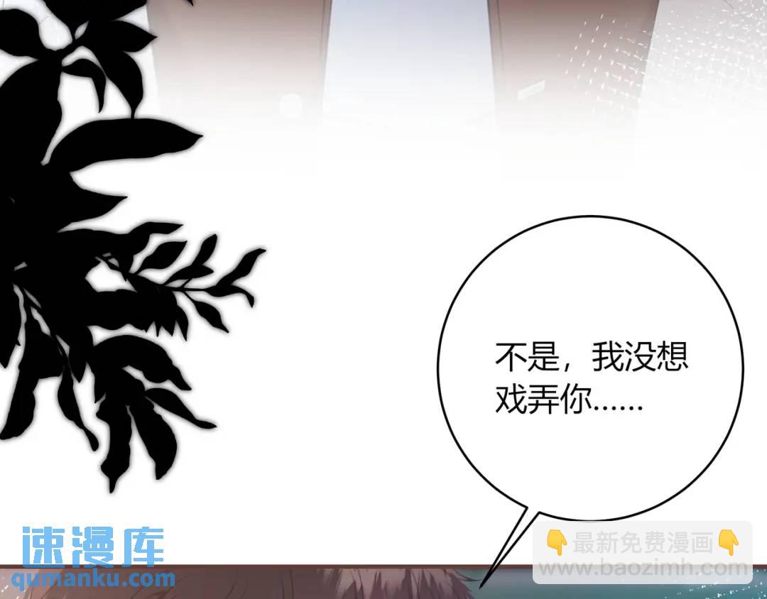 第28话 她的世界8