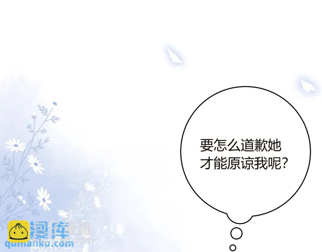 第28话 她的世界82