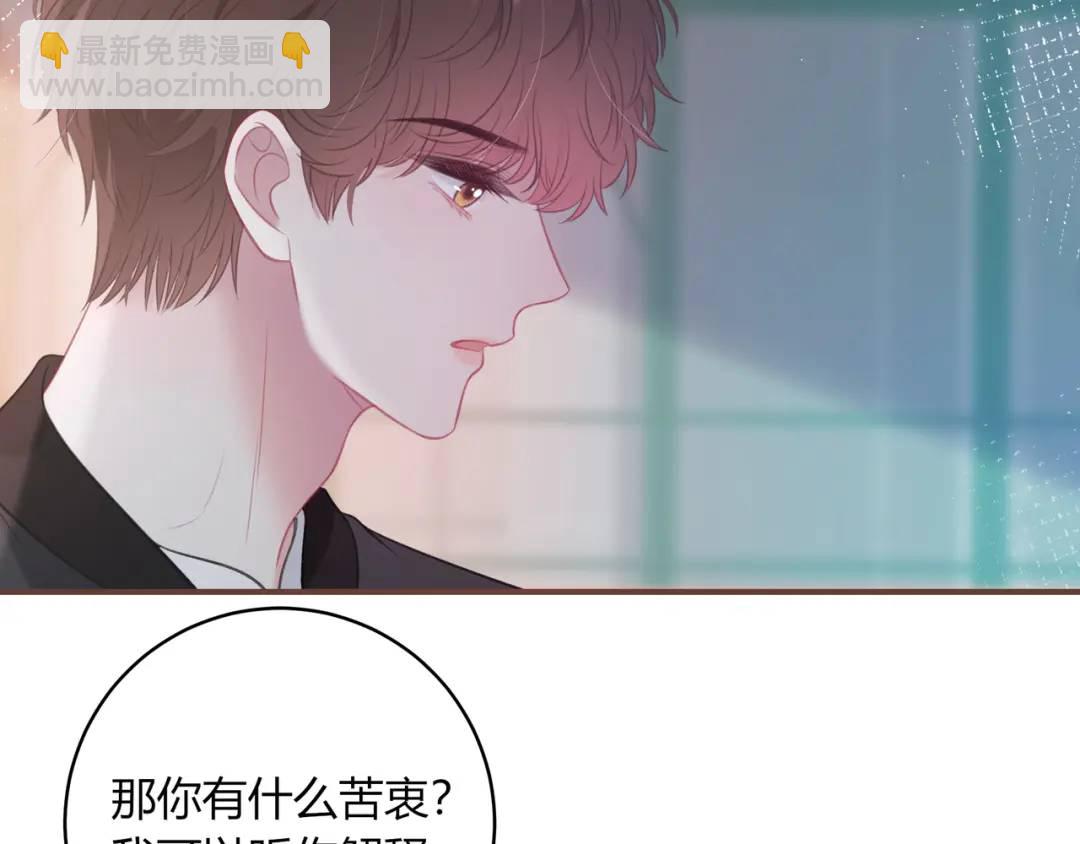 第28话 她的世界9