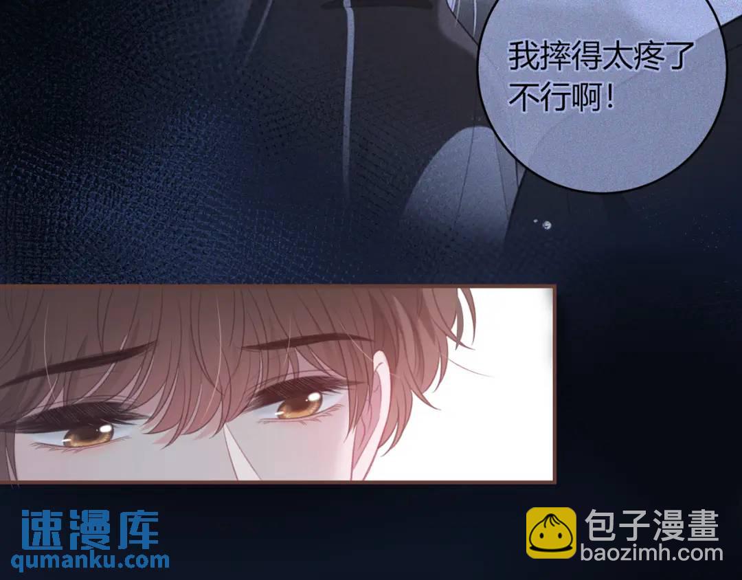 第28话 她的世界91