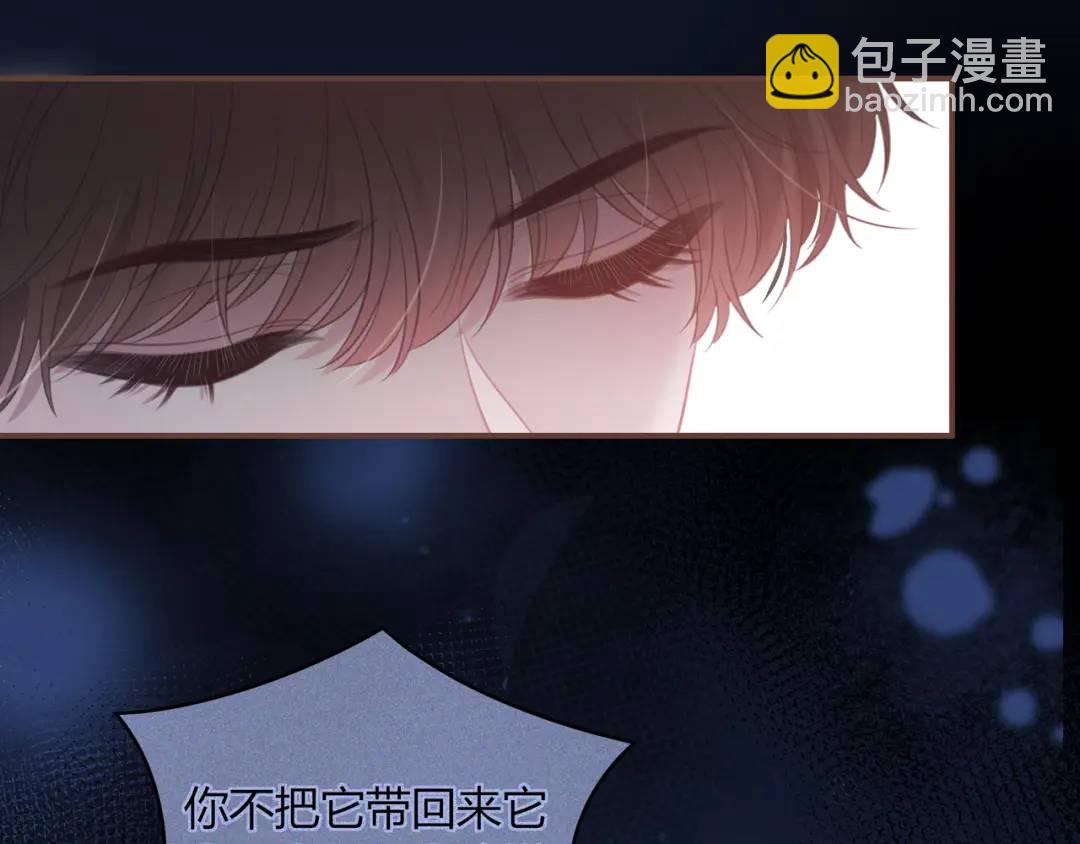 第28话 她的世界92