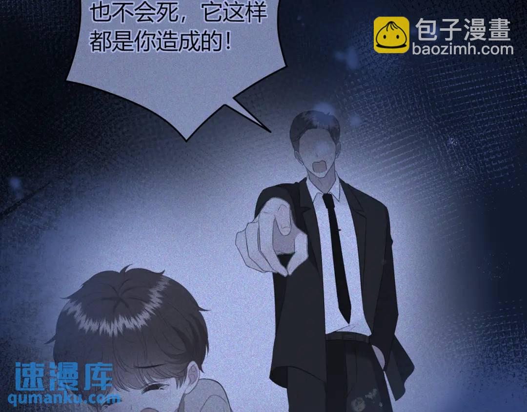 第28话 她的世界93