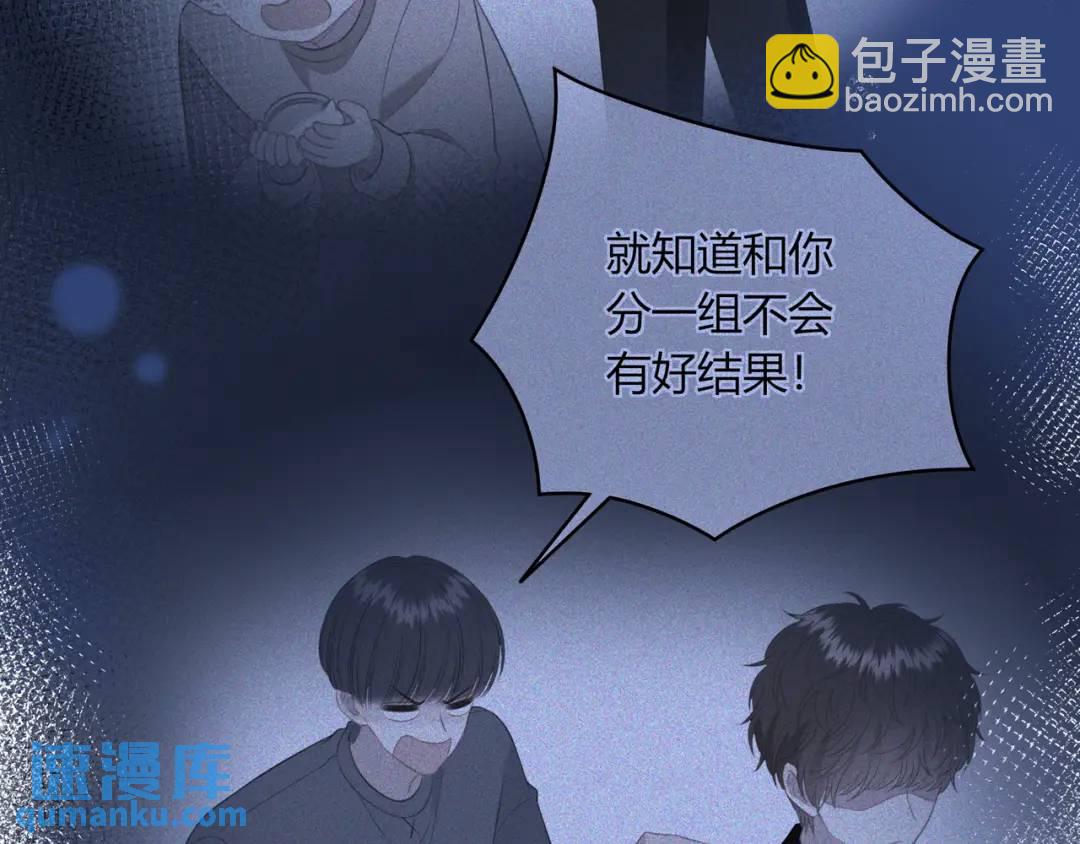第28话 她的世界94