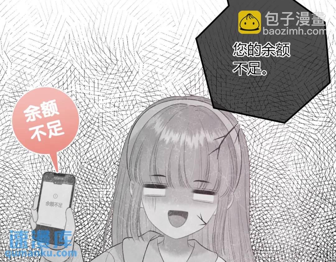 第31话 社恐104
