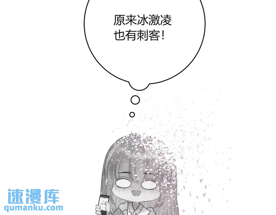 第31话 社恐106