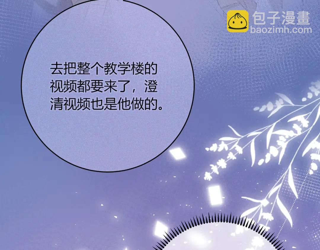 第31话 社恐11
