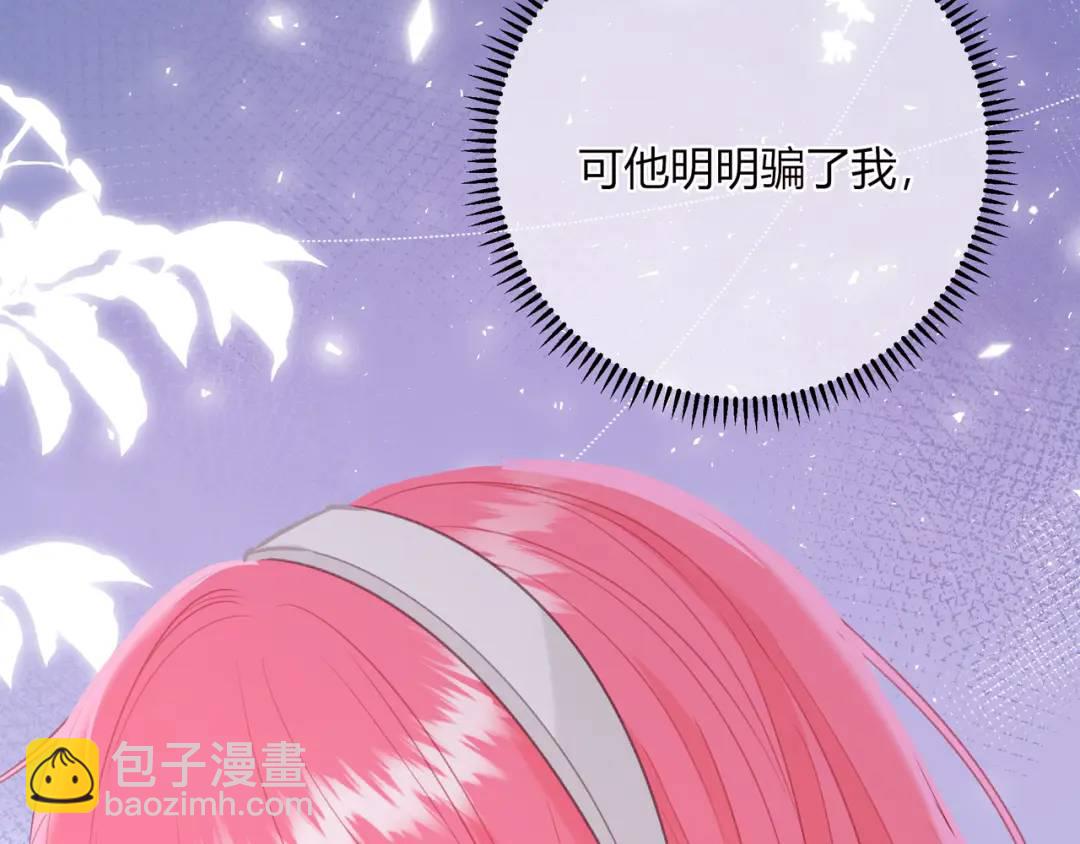 第31话 社恐12