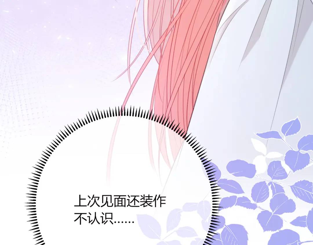 第31话 社恐14